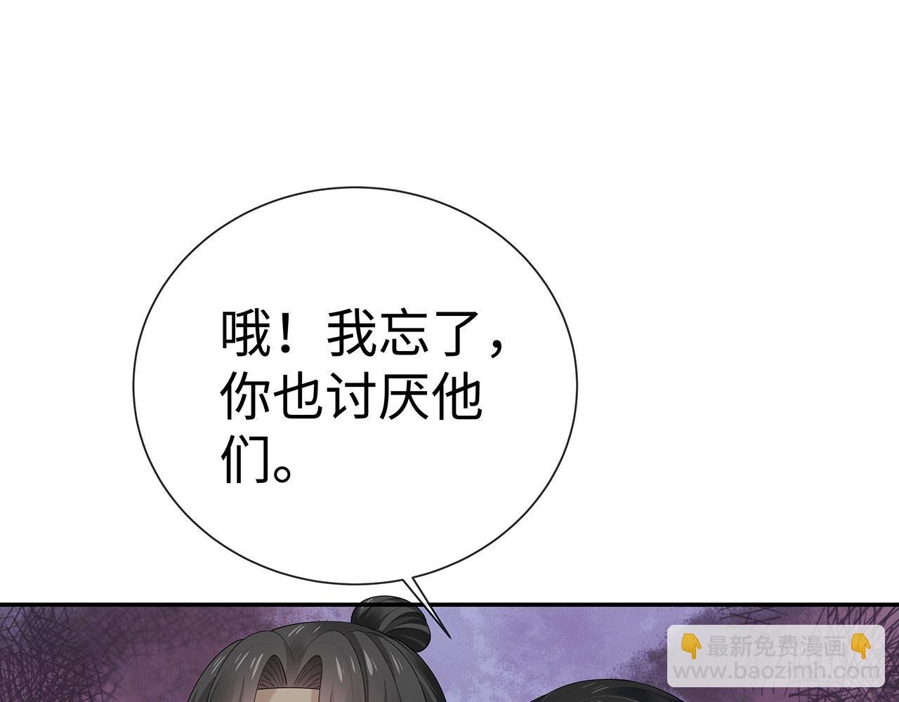 第13话 莫承的选择