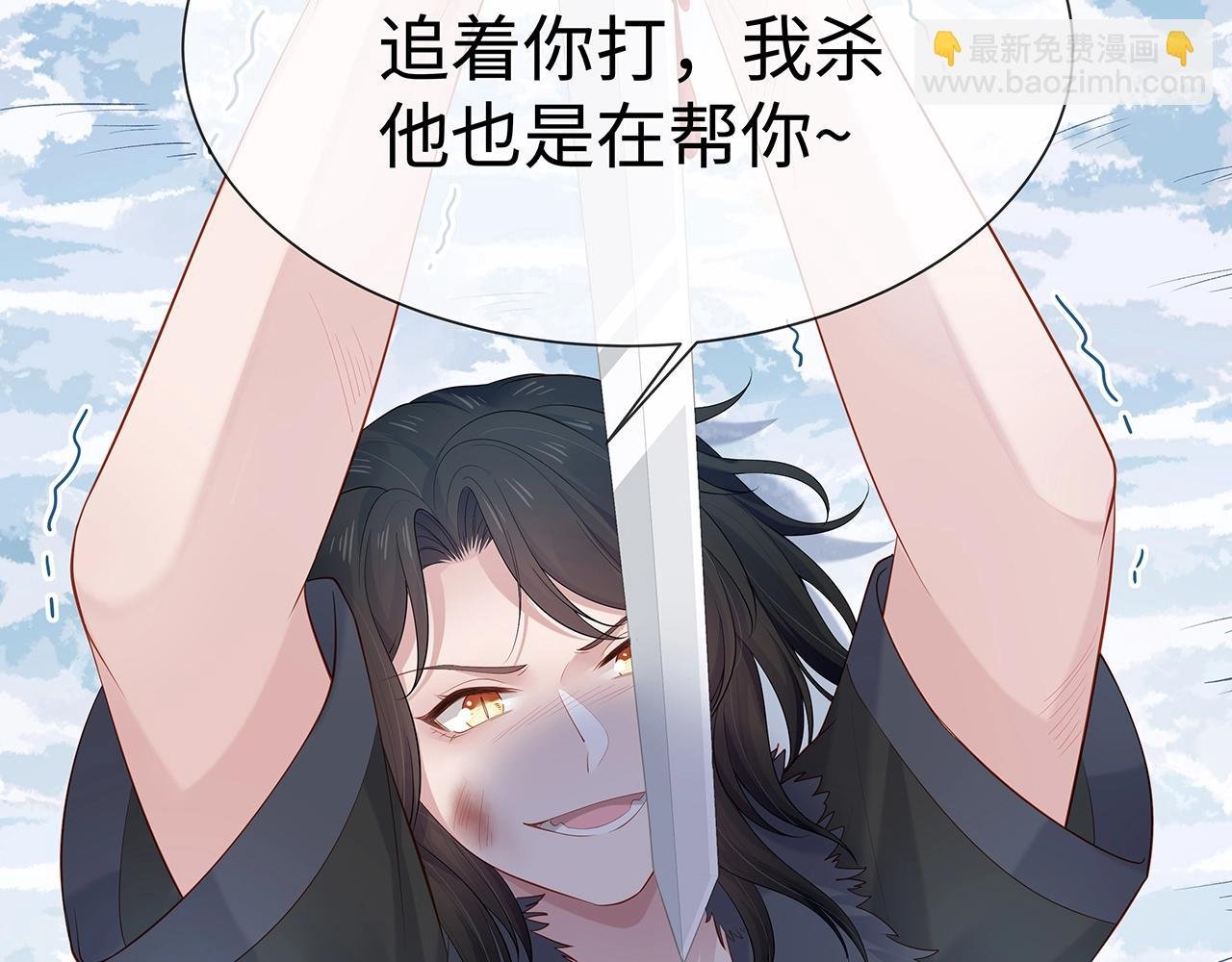 第13话 莫承的选择