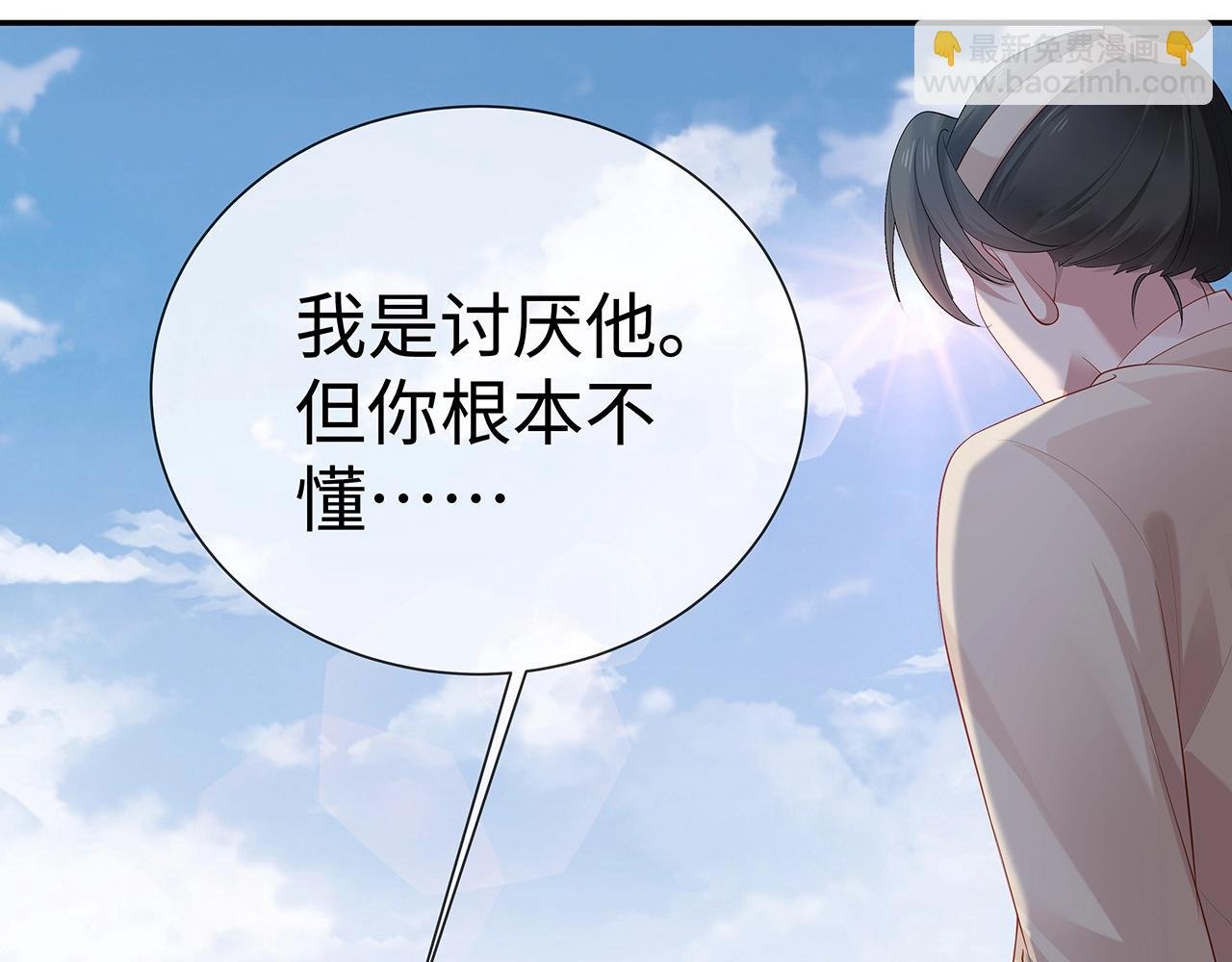 第13话 莫承的选择