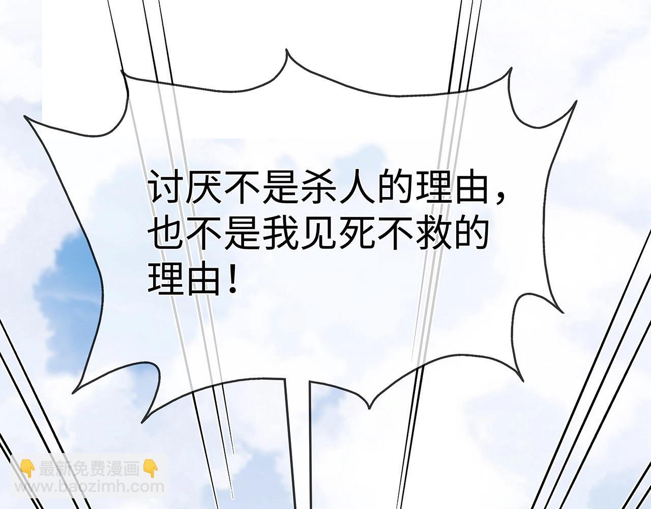 第13话 莫承的选择