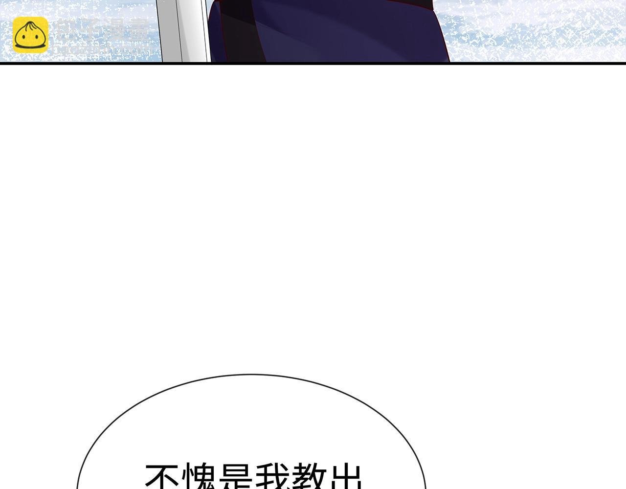 第13话 莫承的选择