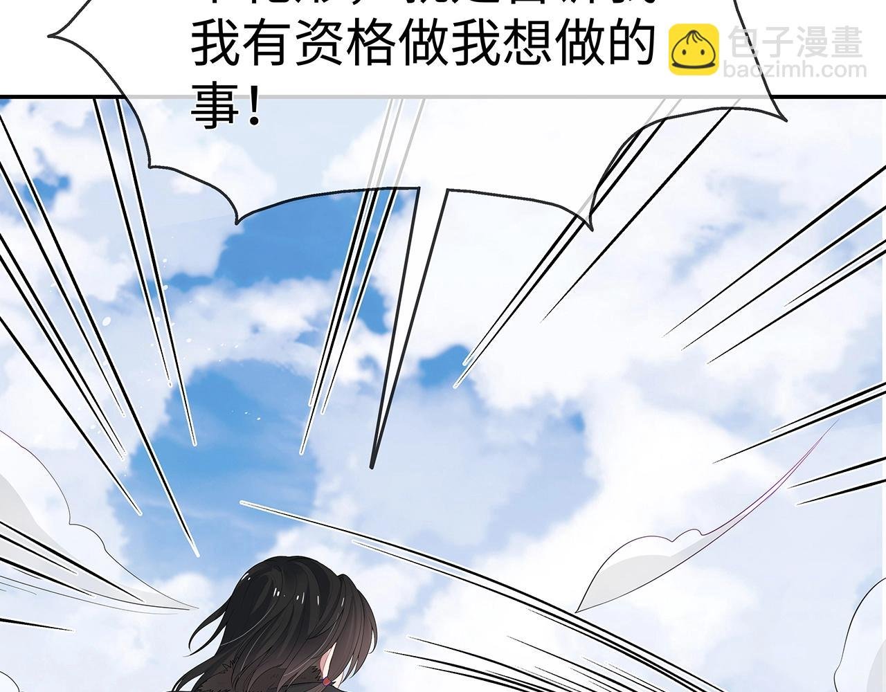 第13话 莫承的选择