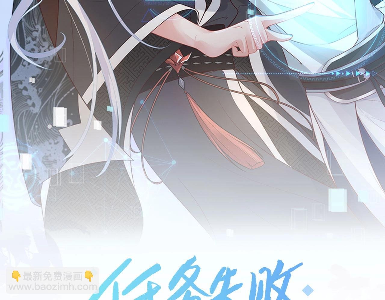 第14话 我的决定
