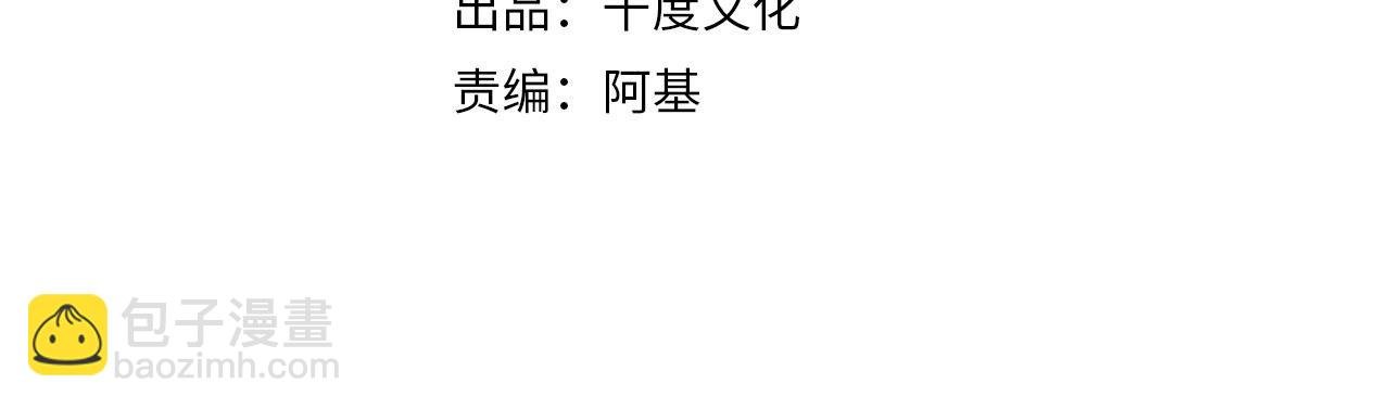 第14话 我的决定