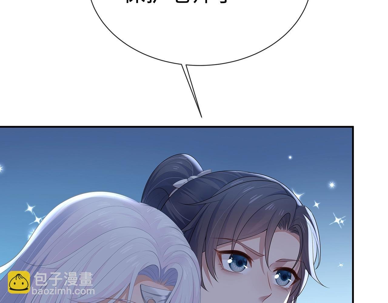 第14话 我的决定