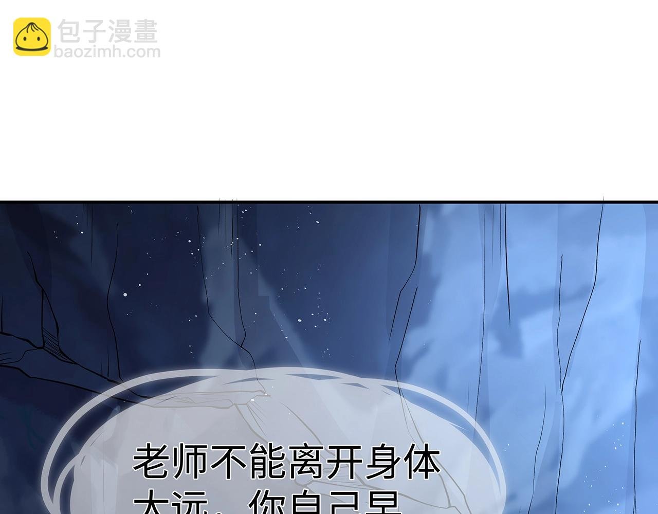 第14话 我的决定