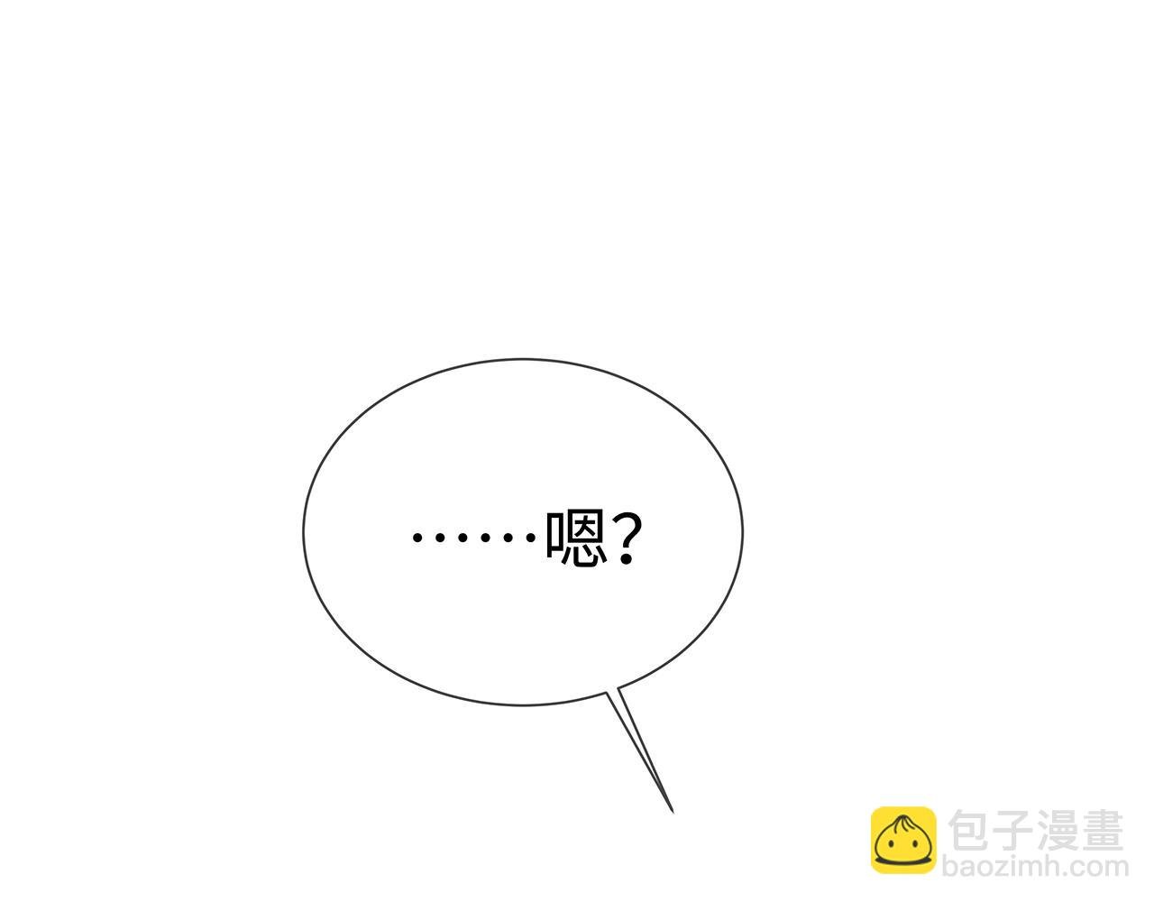 第14话 我的决定