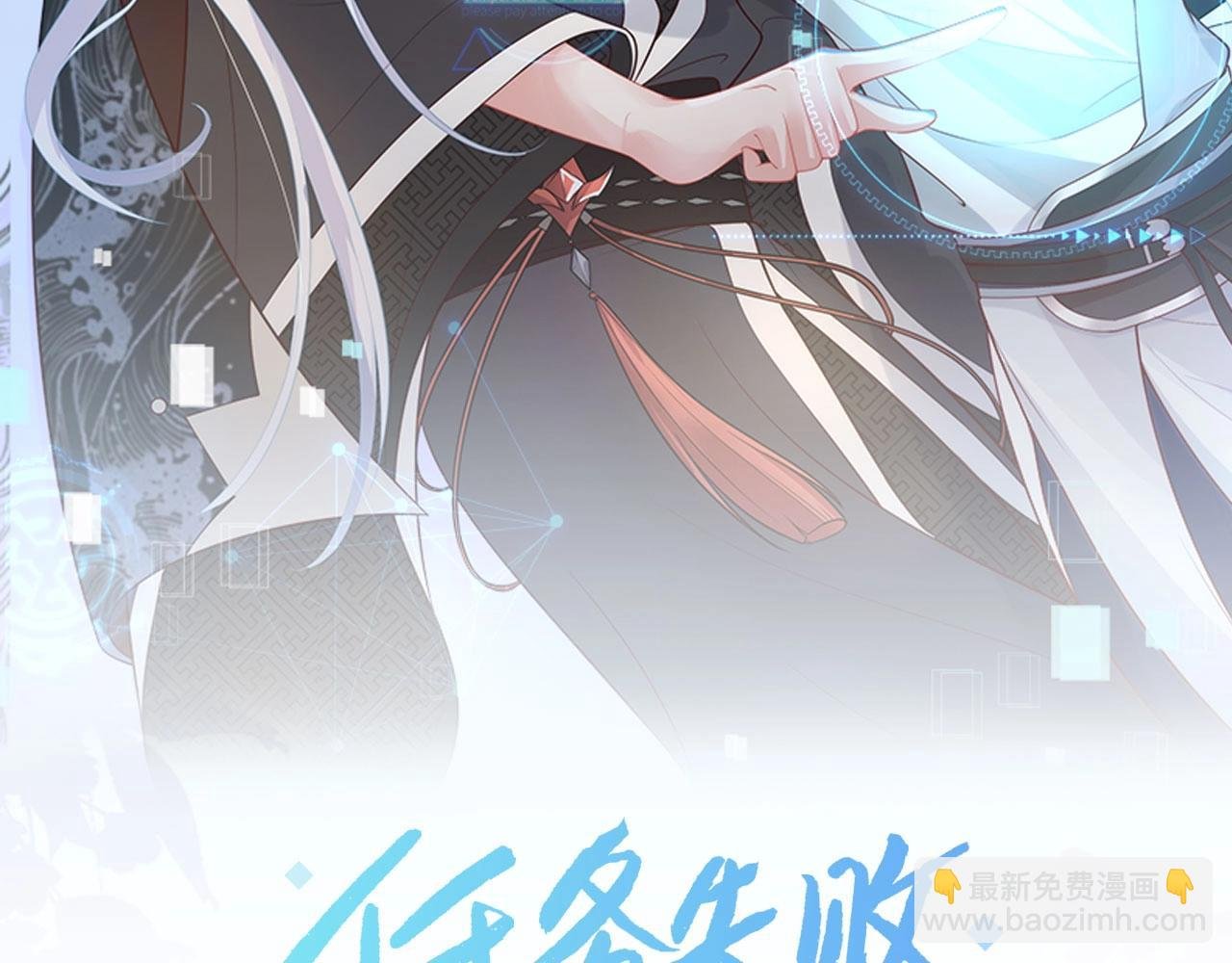 第15话 把我吃掉