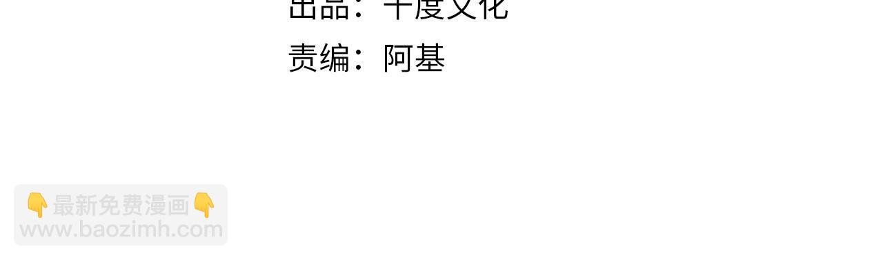 第15话 把我吃掉