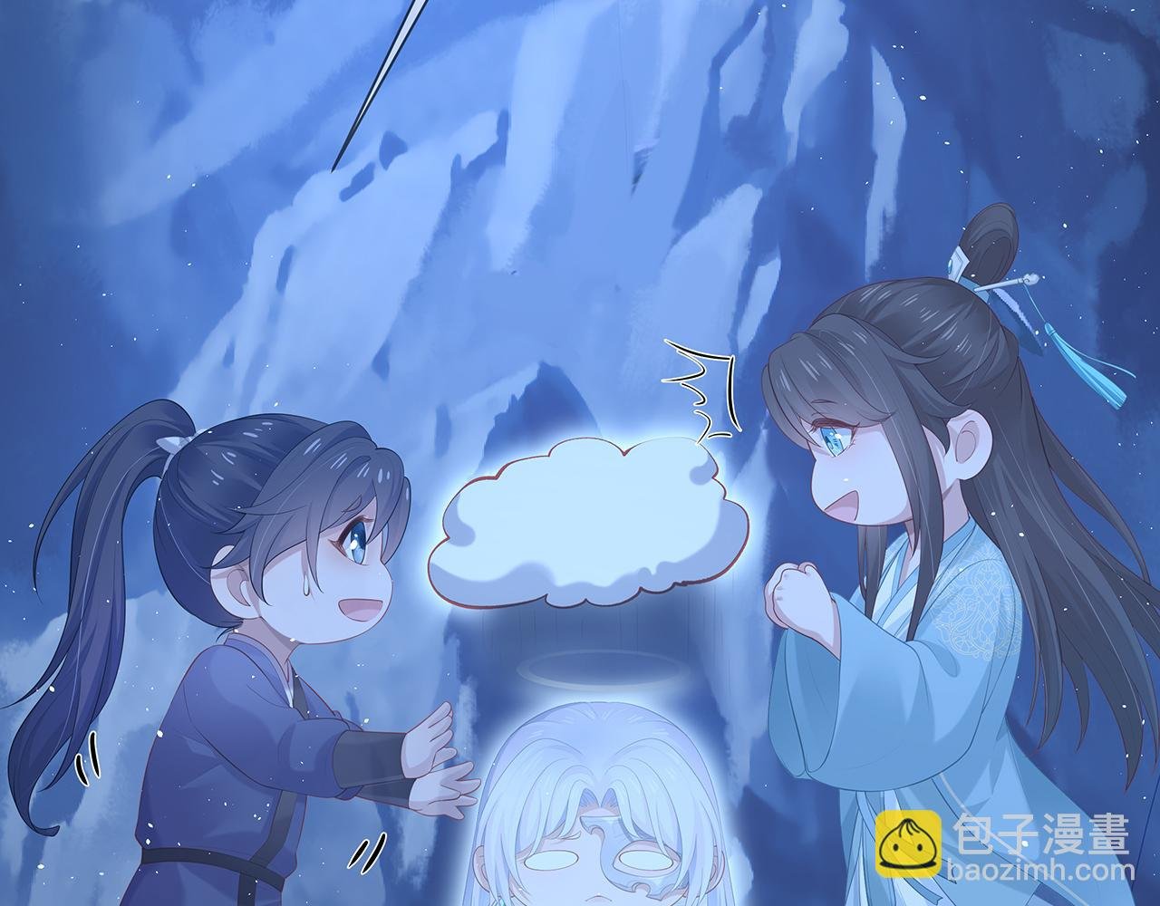 第15话 把我吃掉