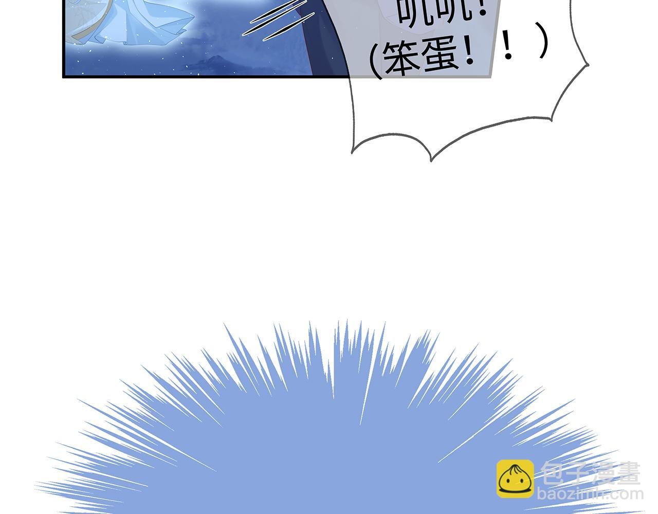 第15话 把我吃掉