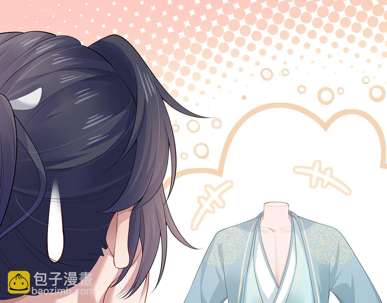 第16话 这一次，我去找他！