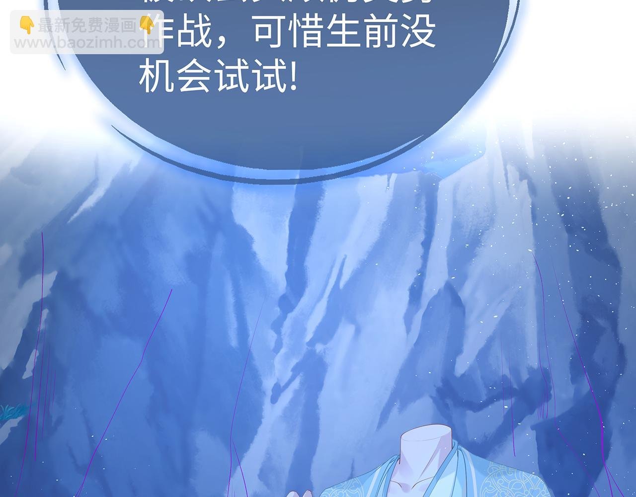 第16话 这一次，我去找他！