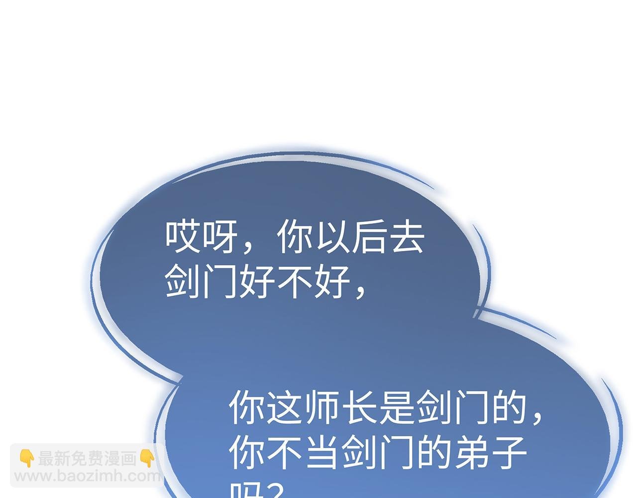 第16话 这一次，我去找他！
