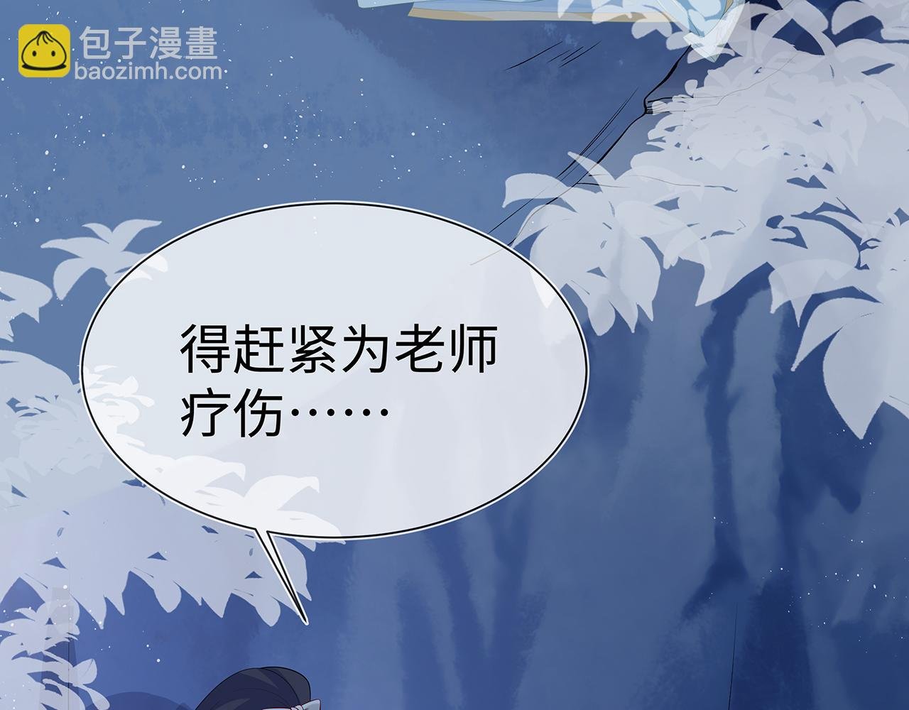 第16话 这一次，我去找他！