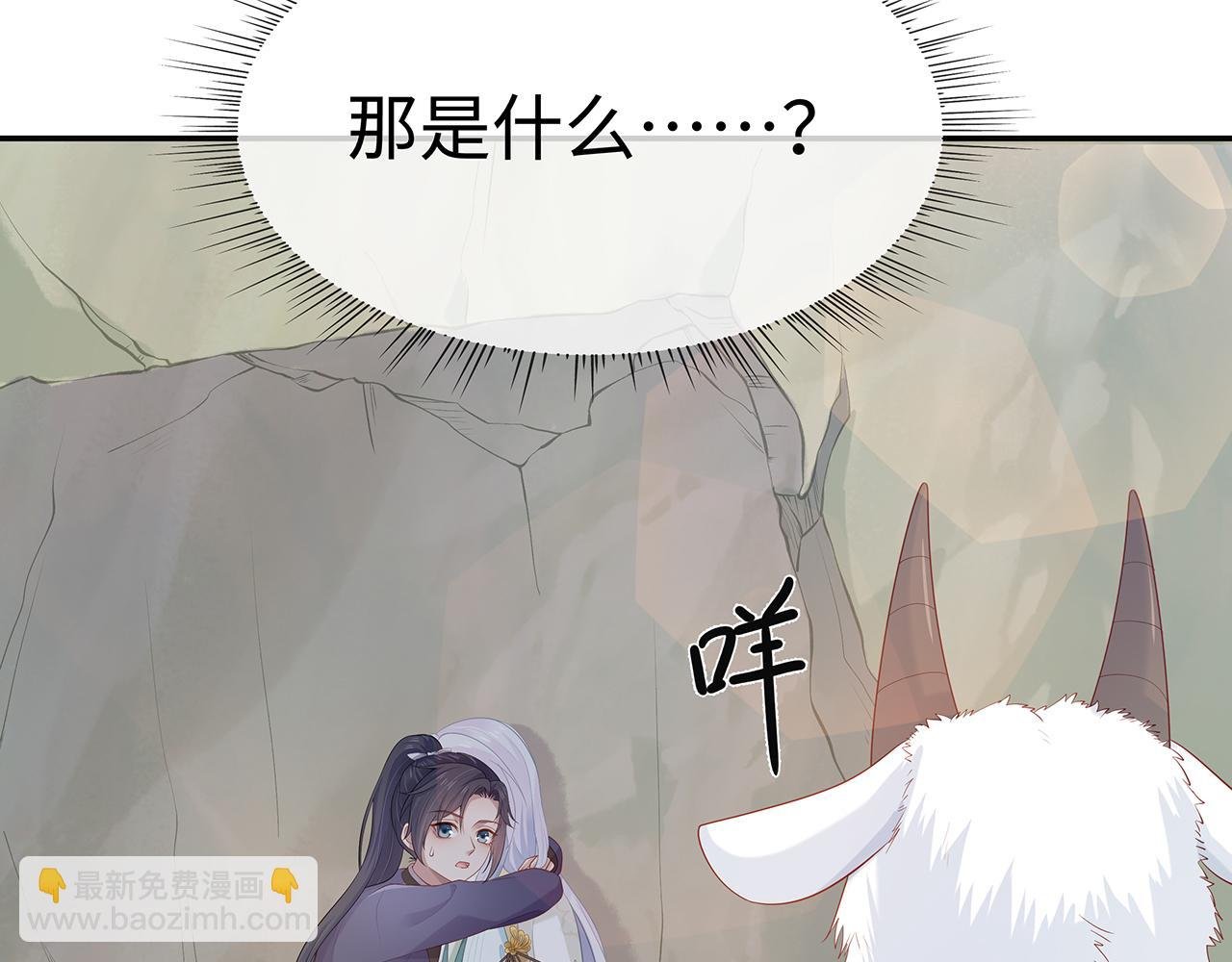 第16话 这一次，我去找他！