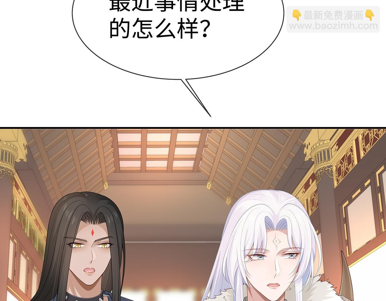 第17话 围观亿下主角