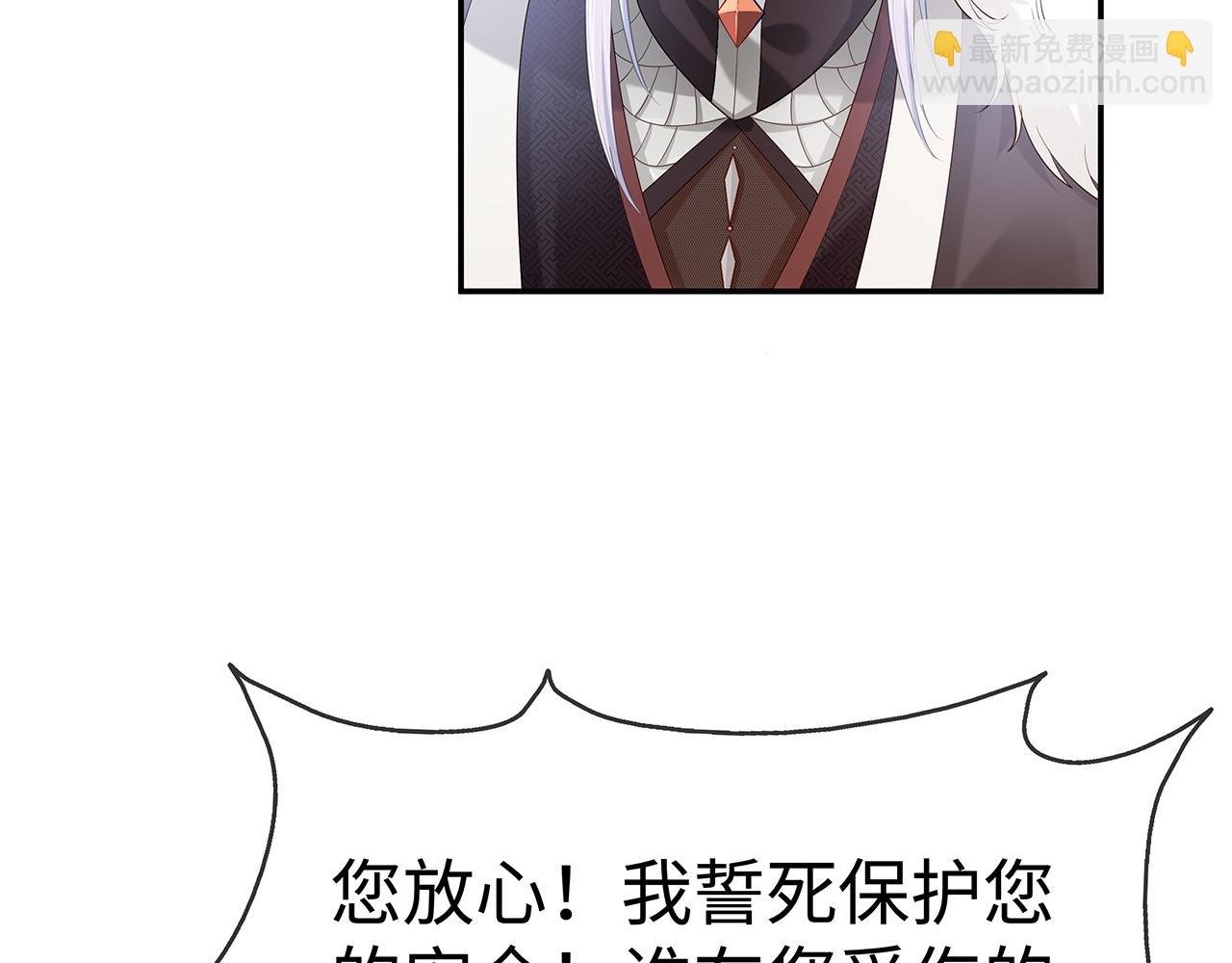 第17话 围观亿下主角