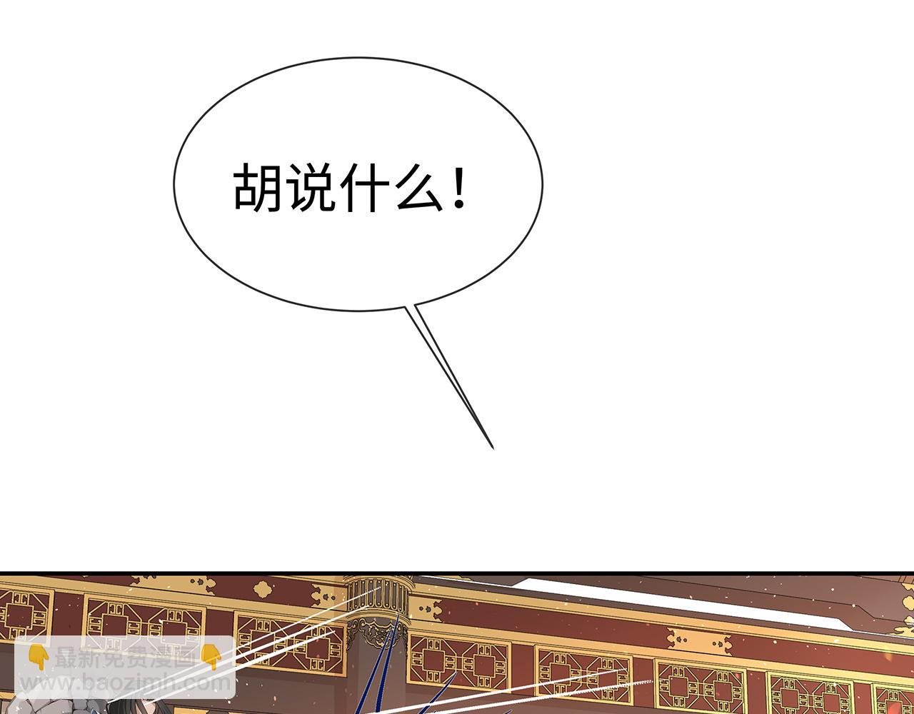 第17话 围观亿下主角