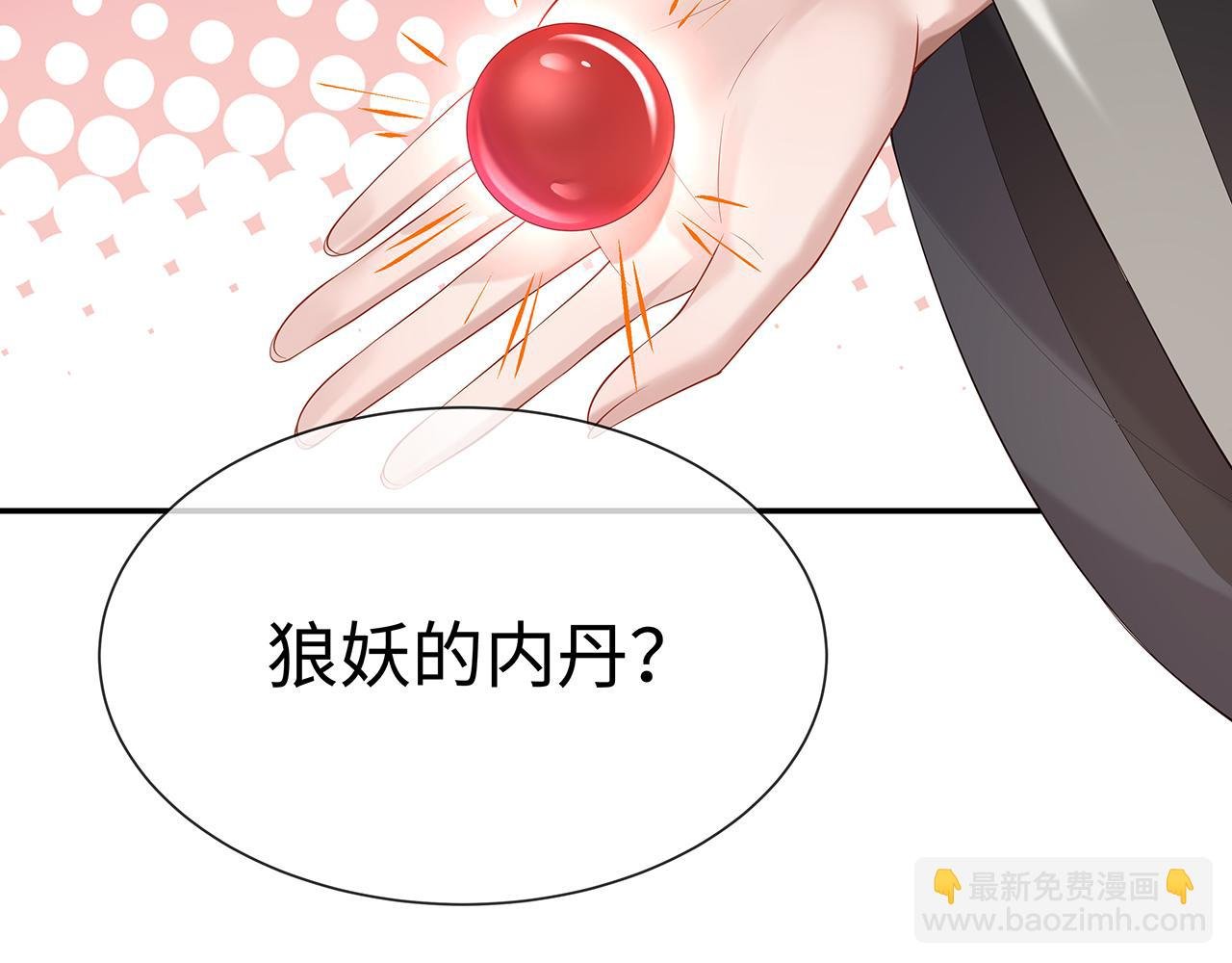 第17话 围观亿下主角