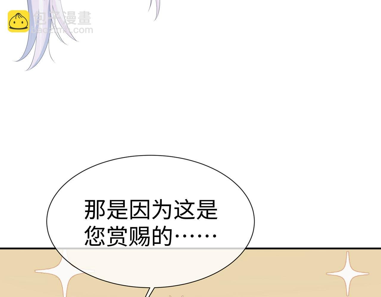 第17话 围观亿下主角
