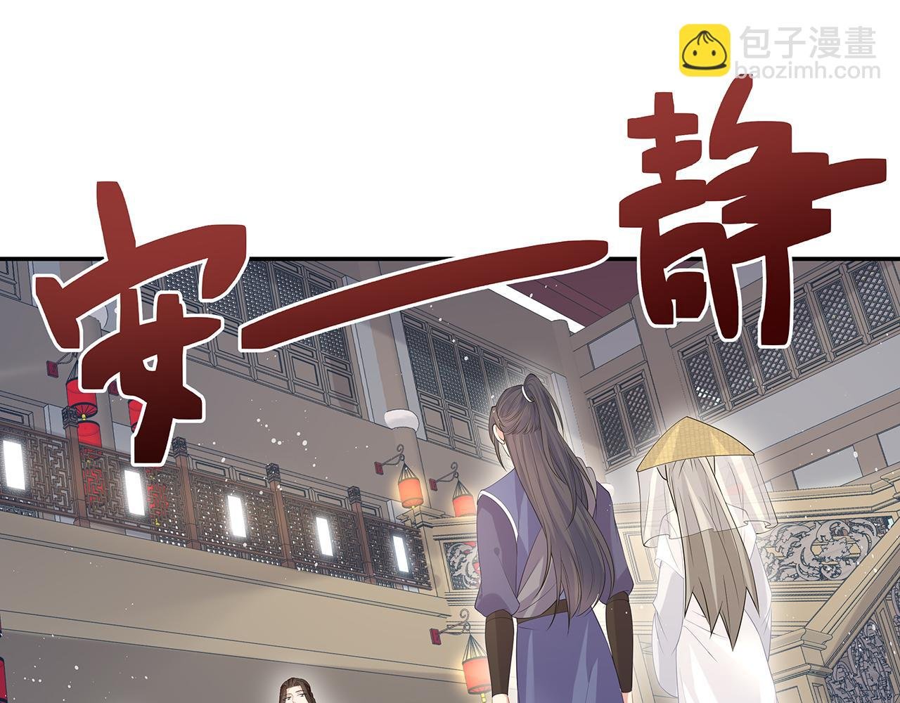 第18话 只为跟你同行