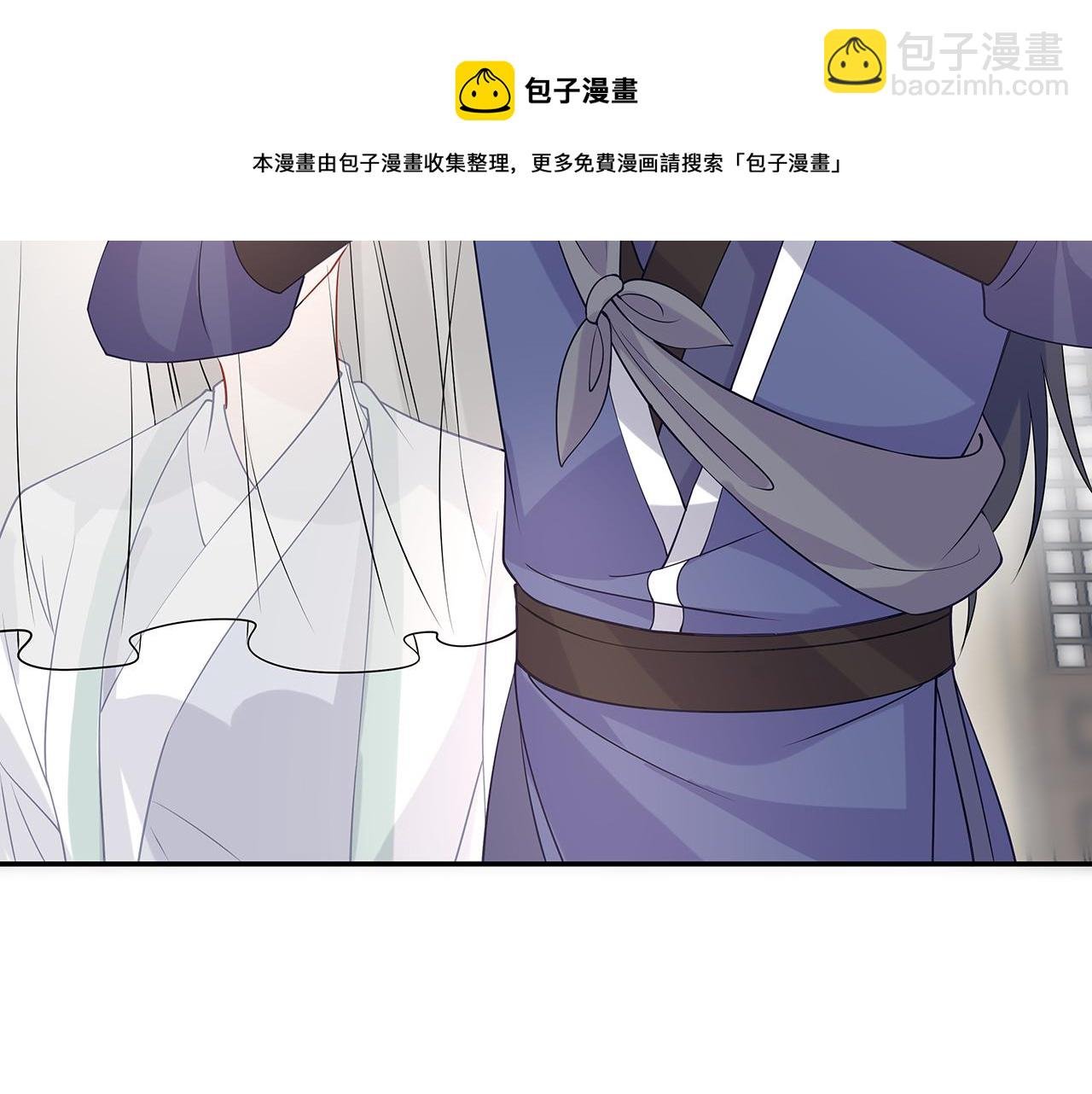 第18话 只为跟你同行