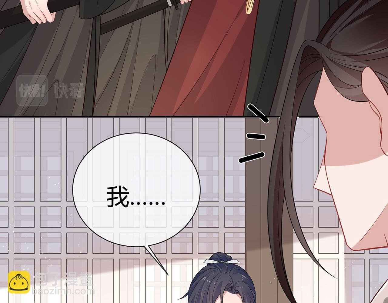 第18话 只为跟你同行