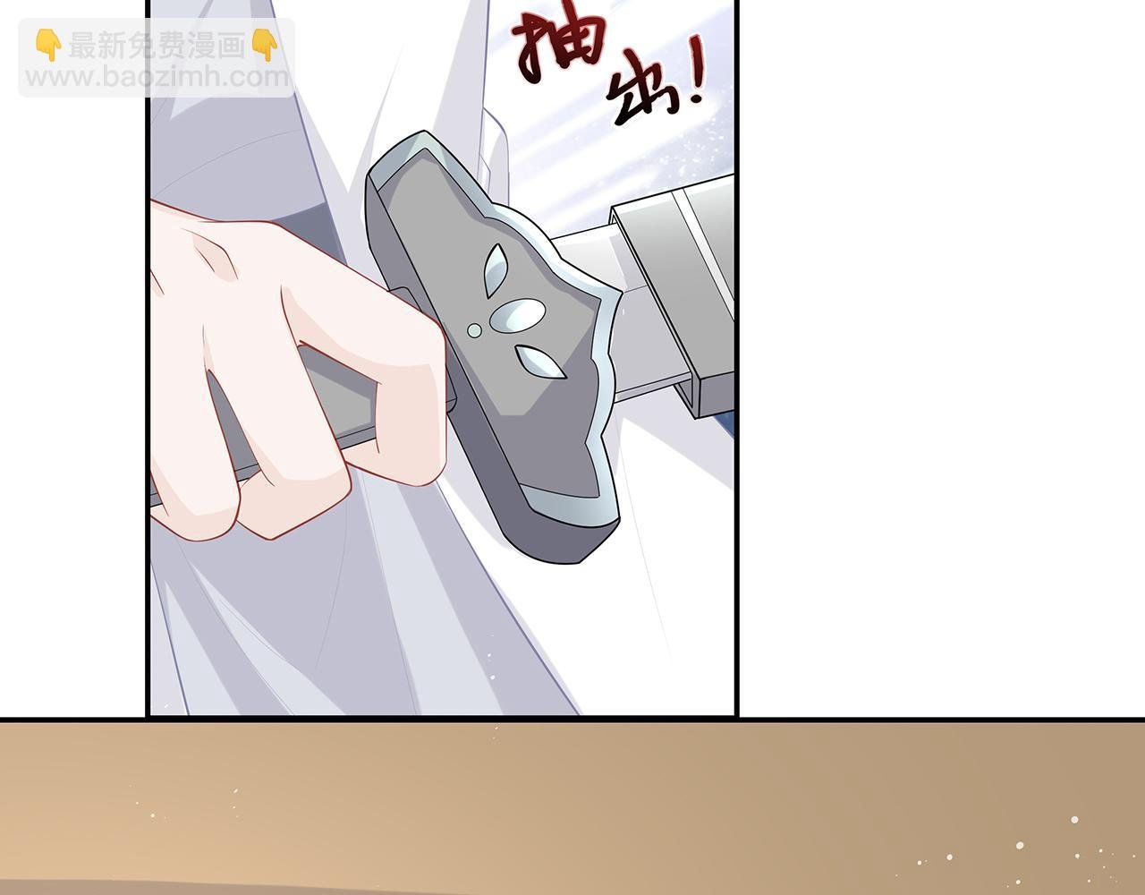 第18话 只为跟你同行