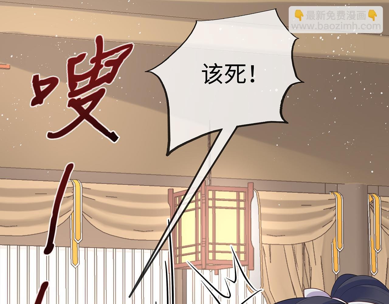 第18话 只为跟你同行