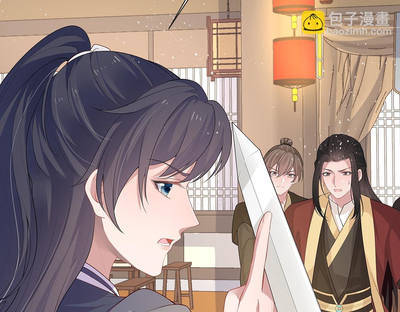 第18话 只为跟你同行