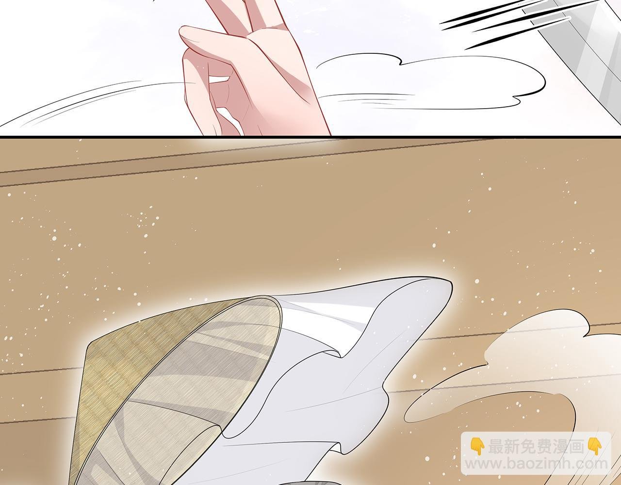 第18话 只为跟你同行