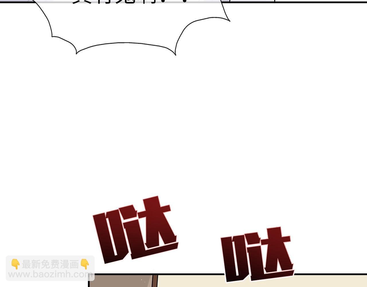 第18话 只为跟你同行
