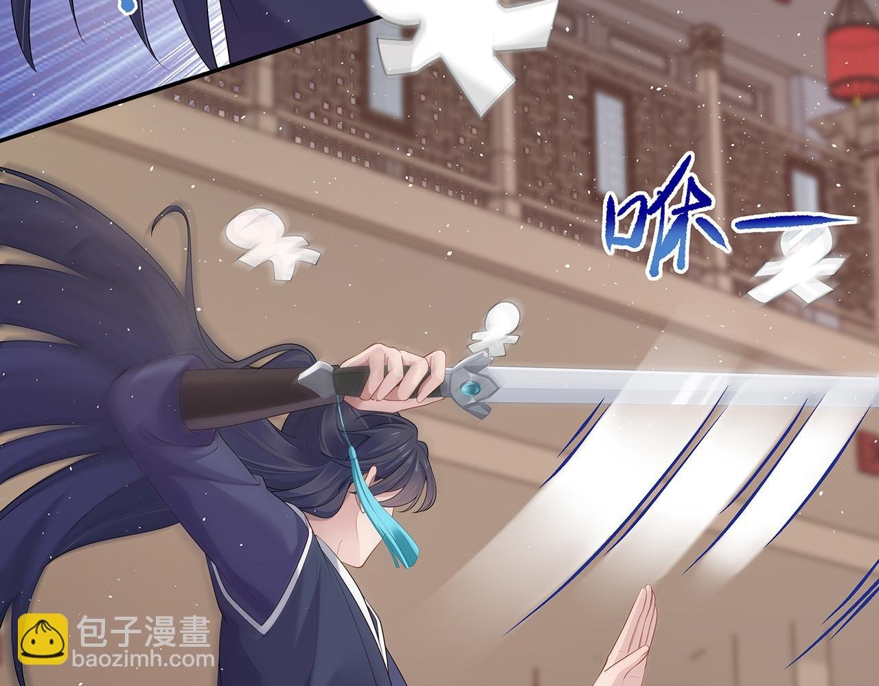 第18话 只为跟你同行