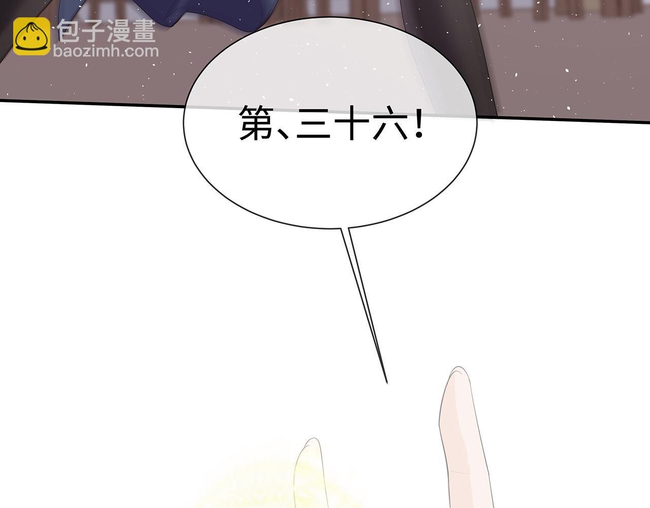第18话 只为跟你同行