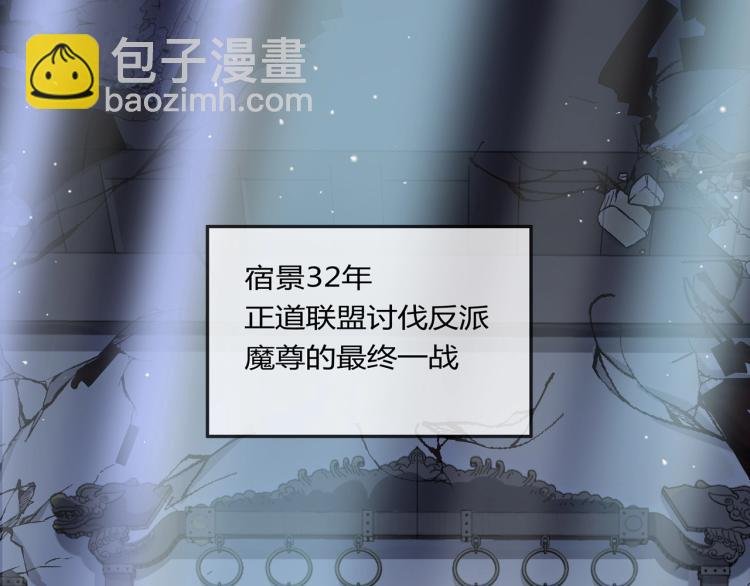 第1话 任务失败！！