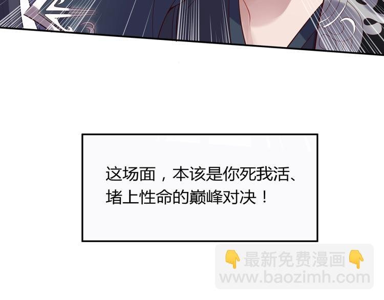 第1话 任务失败！！