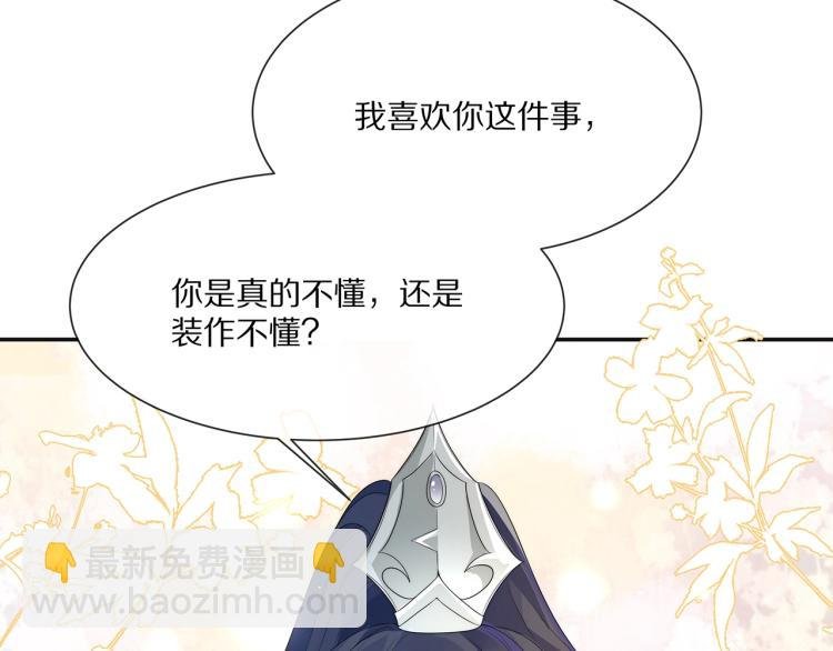 第1话 任务失败！！