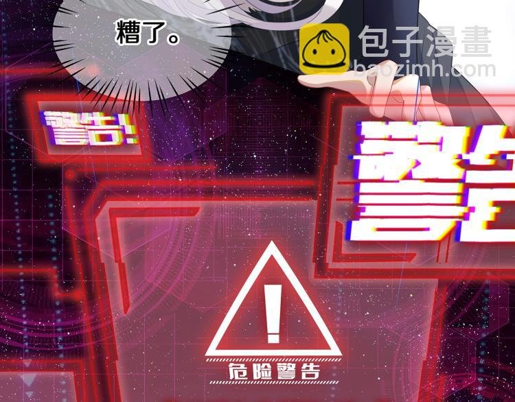第1话 任务失败！！