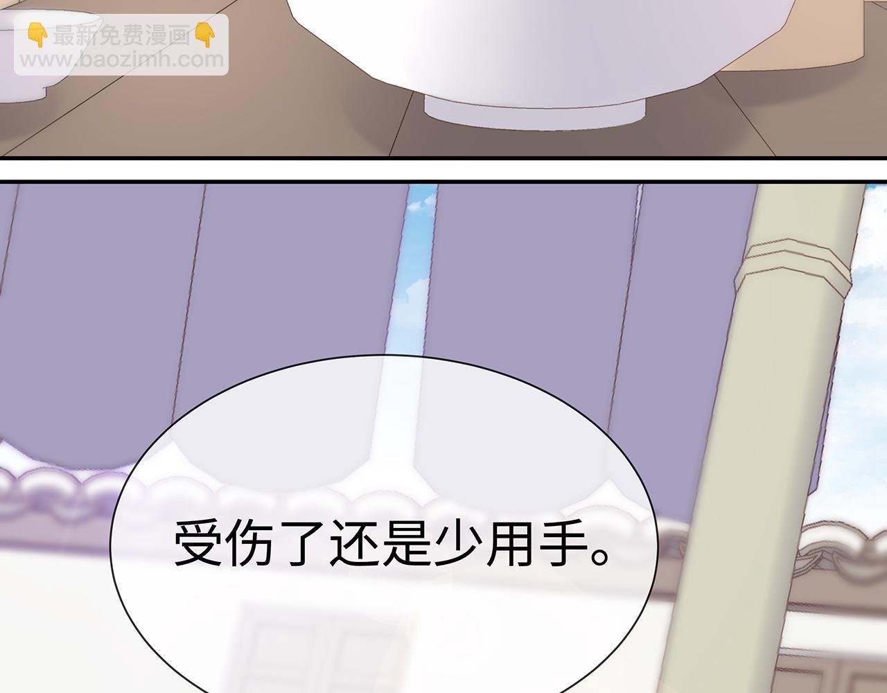 第19话 我对你一见如故