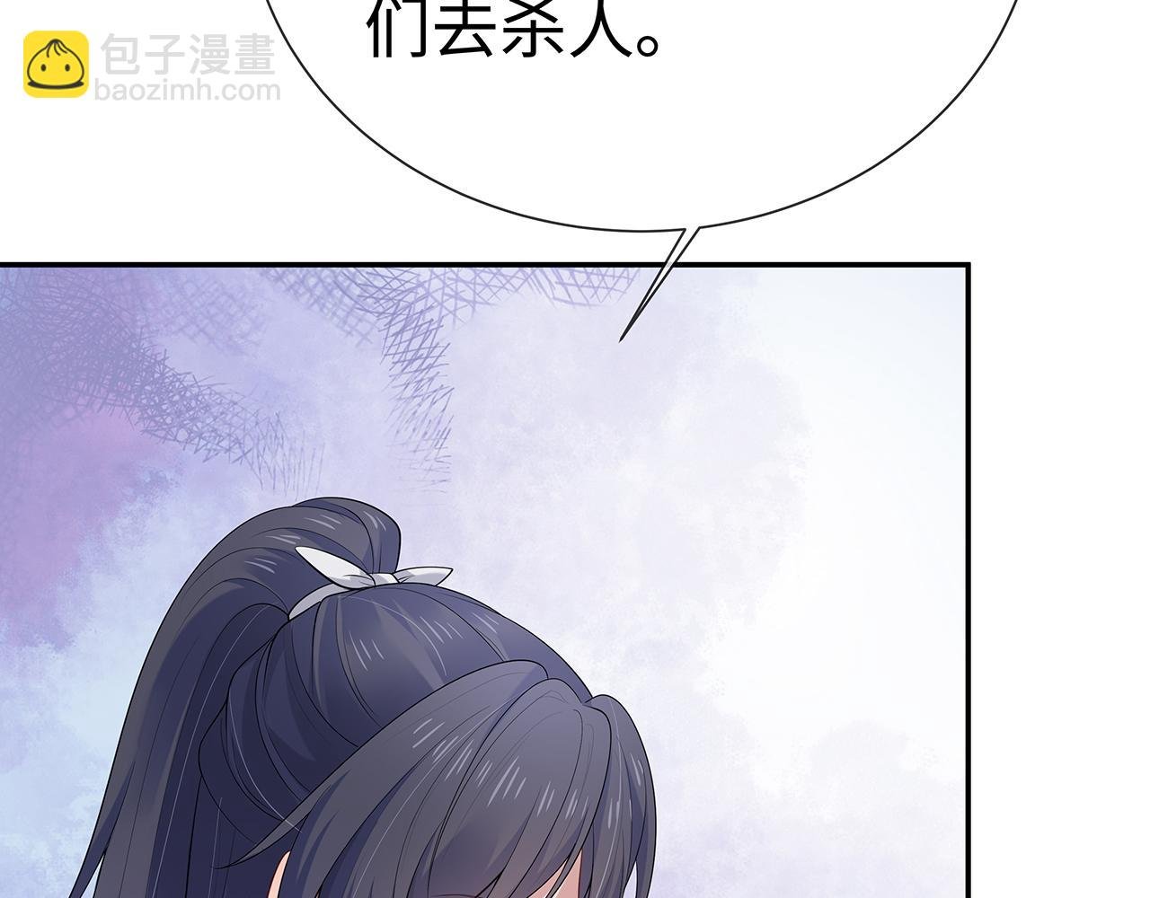 第20话 别靠近他