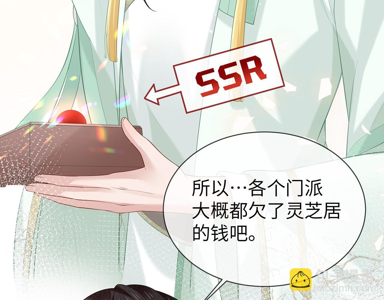 第21话 再穷不能穷孩子！