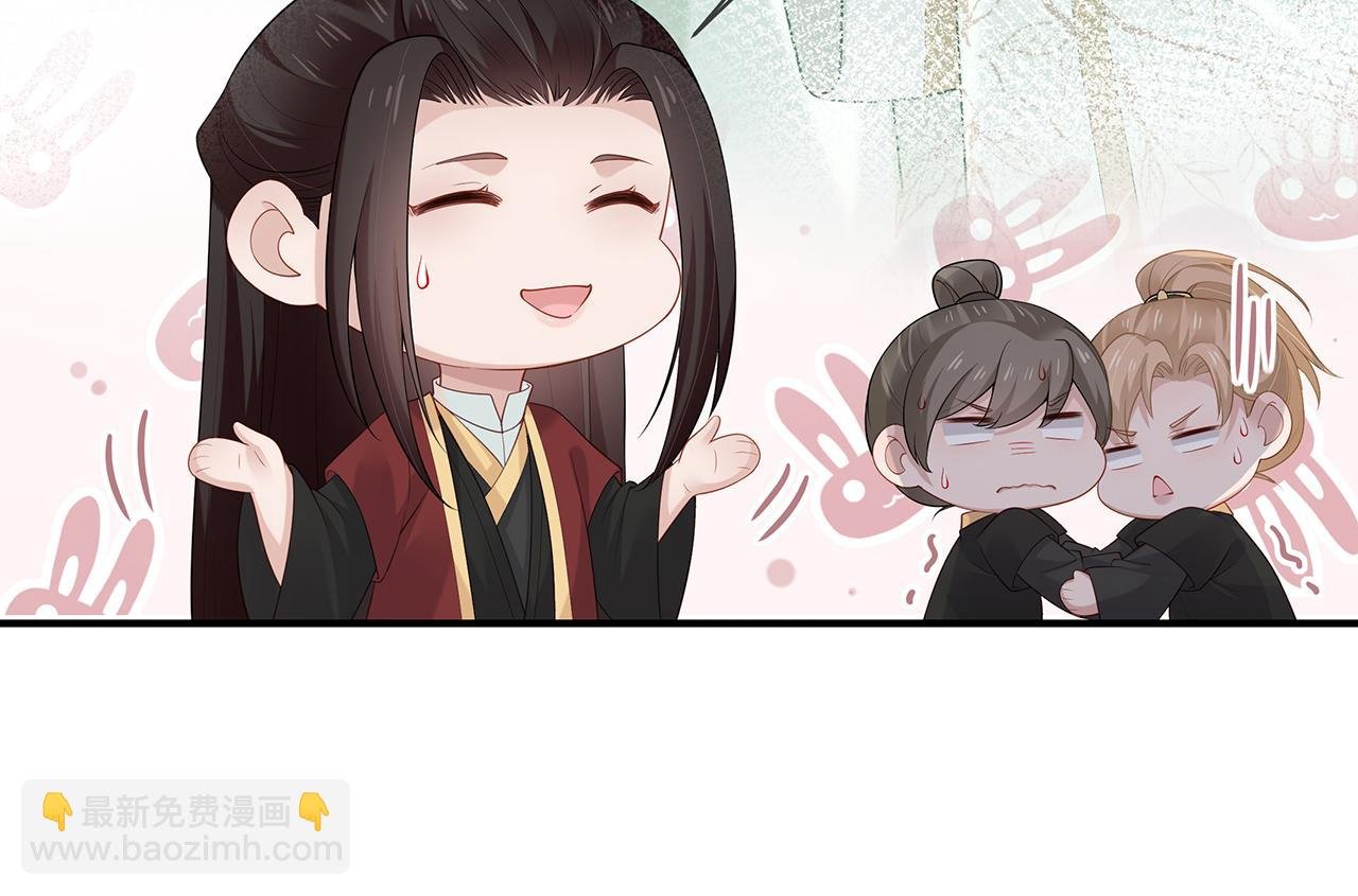 第21话 再穷不能穷孩子！