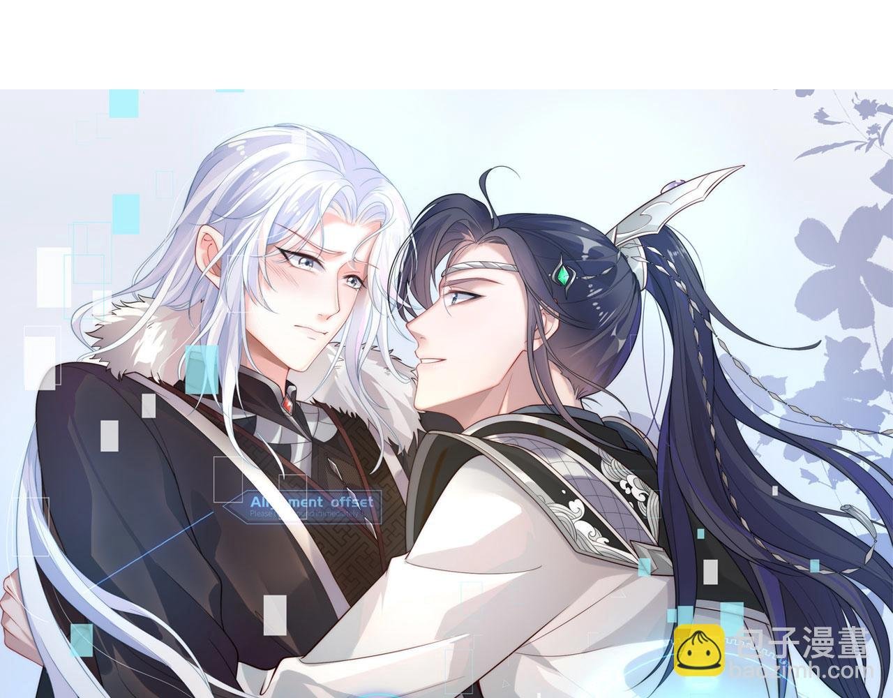 第21话 再穷不能穷孩子！