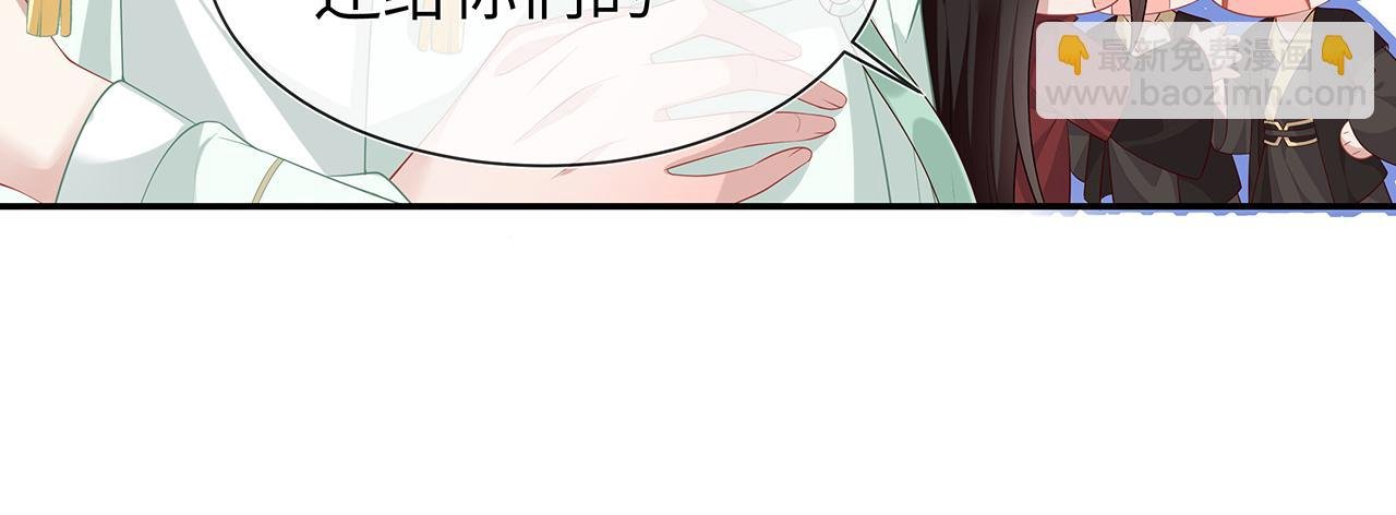第21话 再穷不能穷孩子！