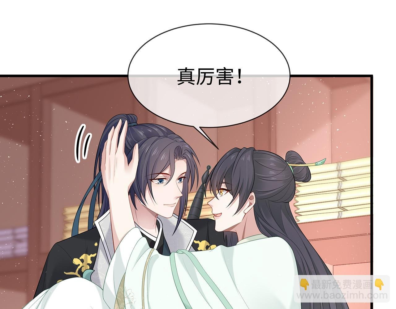 第21话 再穷不能穷孩子！