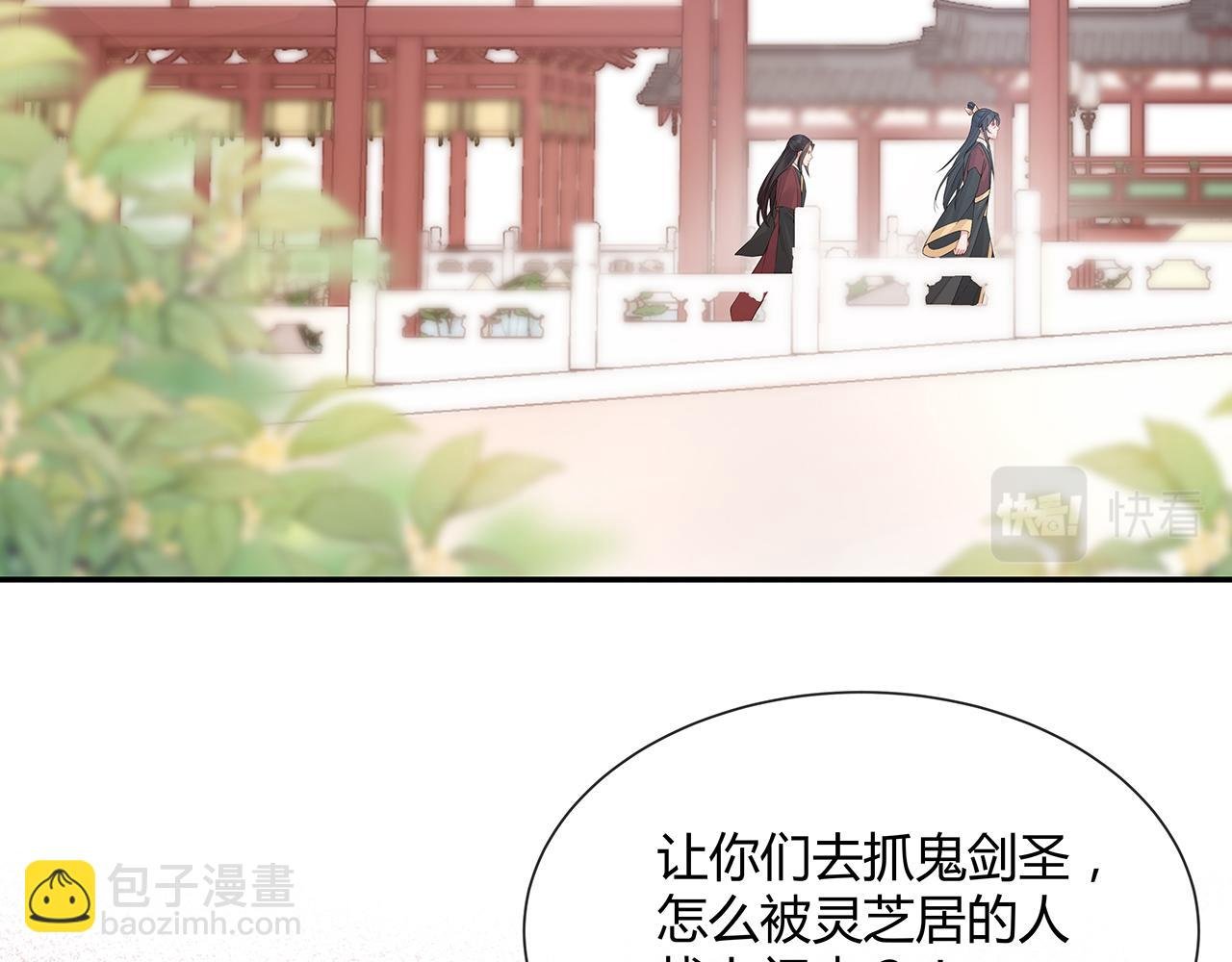 第22话 你跟着我干嘛！