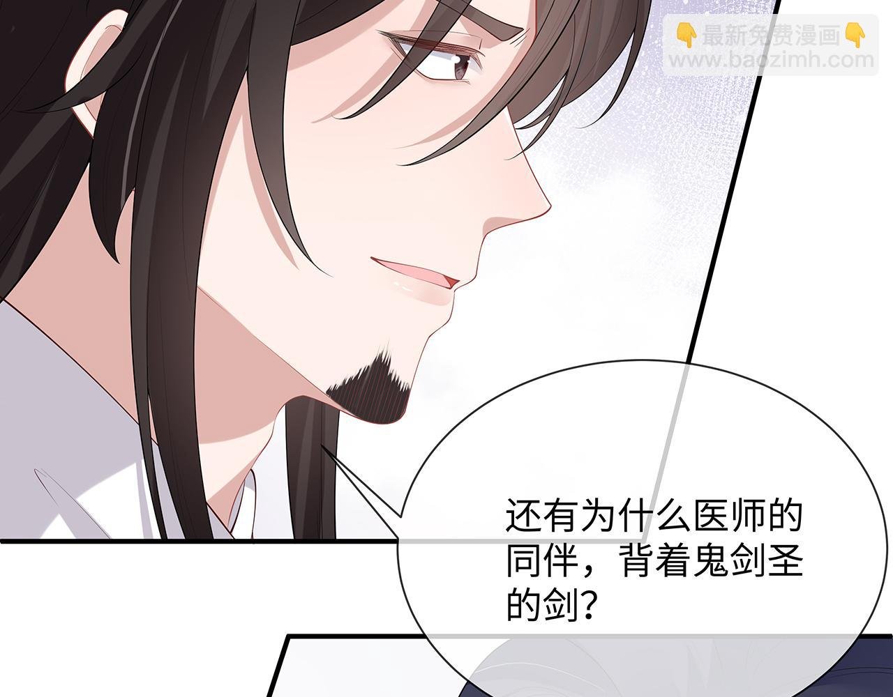 第22话 你跟着我干嘛！