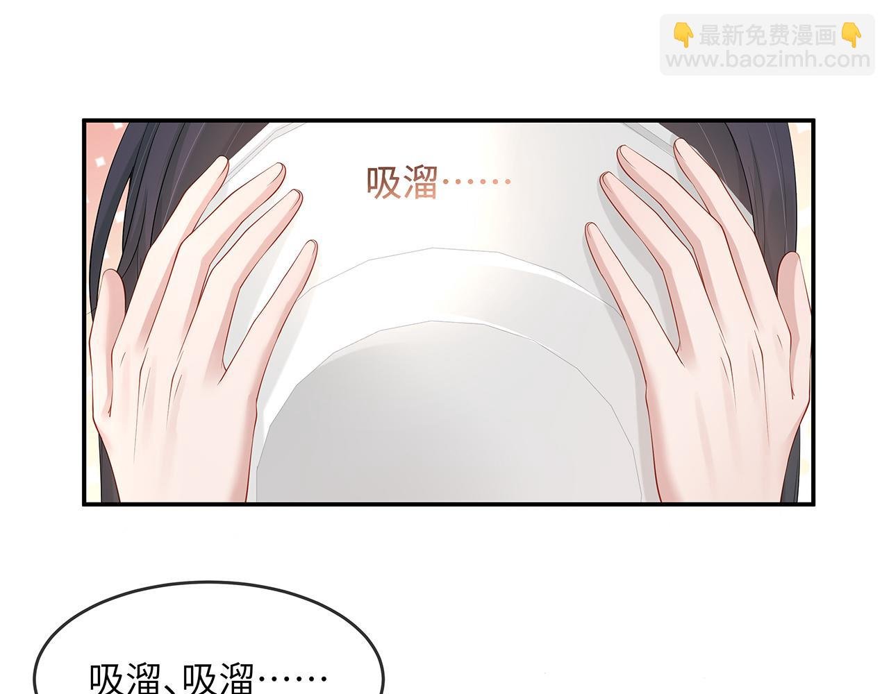 第23话 小奶狗被会心一击