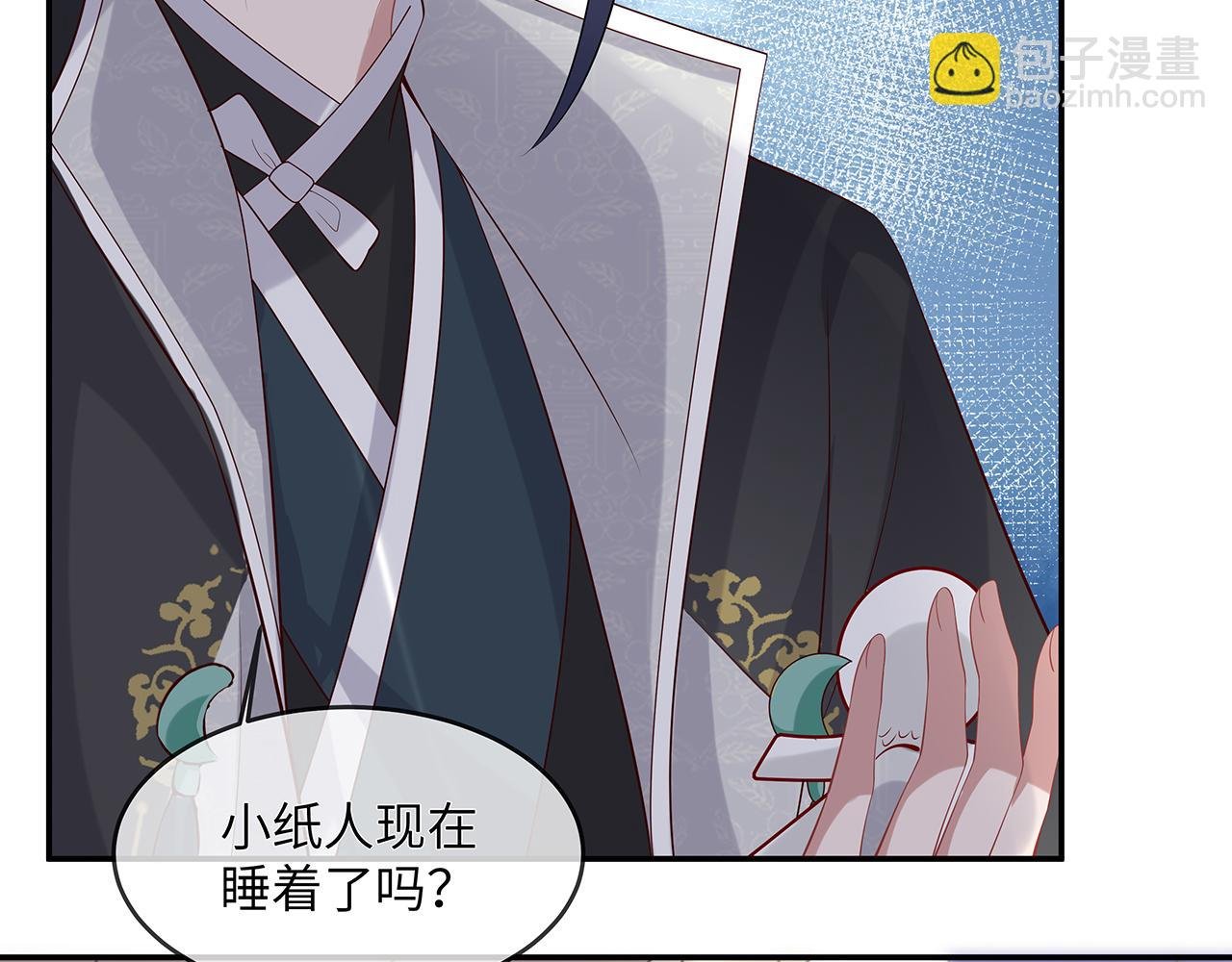 第23话 小奶狗被会心一击